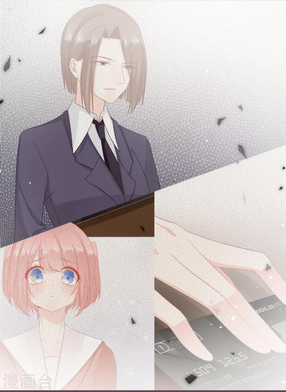 第50话 这是你应得的-第51话