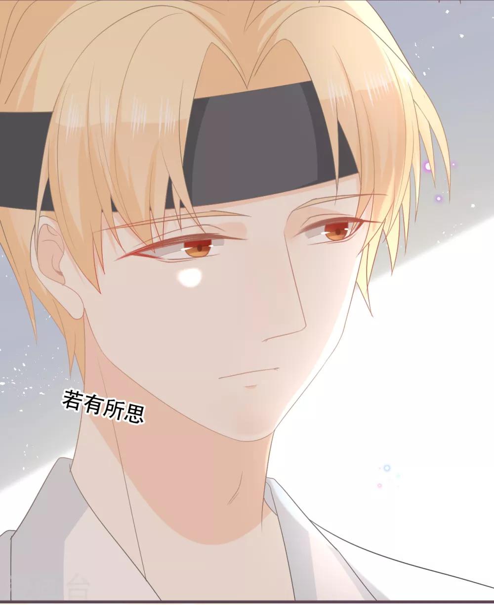 第50话 这是你应得的-第51话