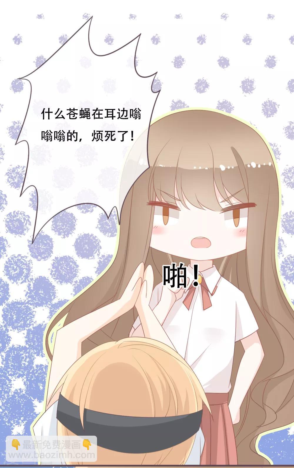 第50话 这是你应得的-第51话