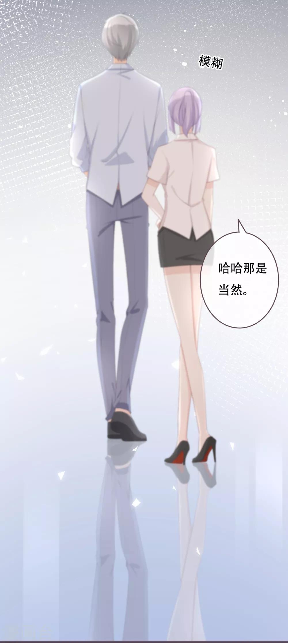 第52话 学长，救救她！-第57话