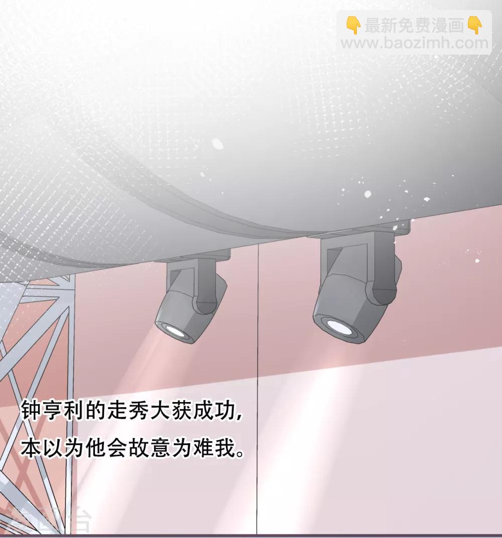 第52话 学长，救救她！-第57话