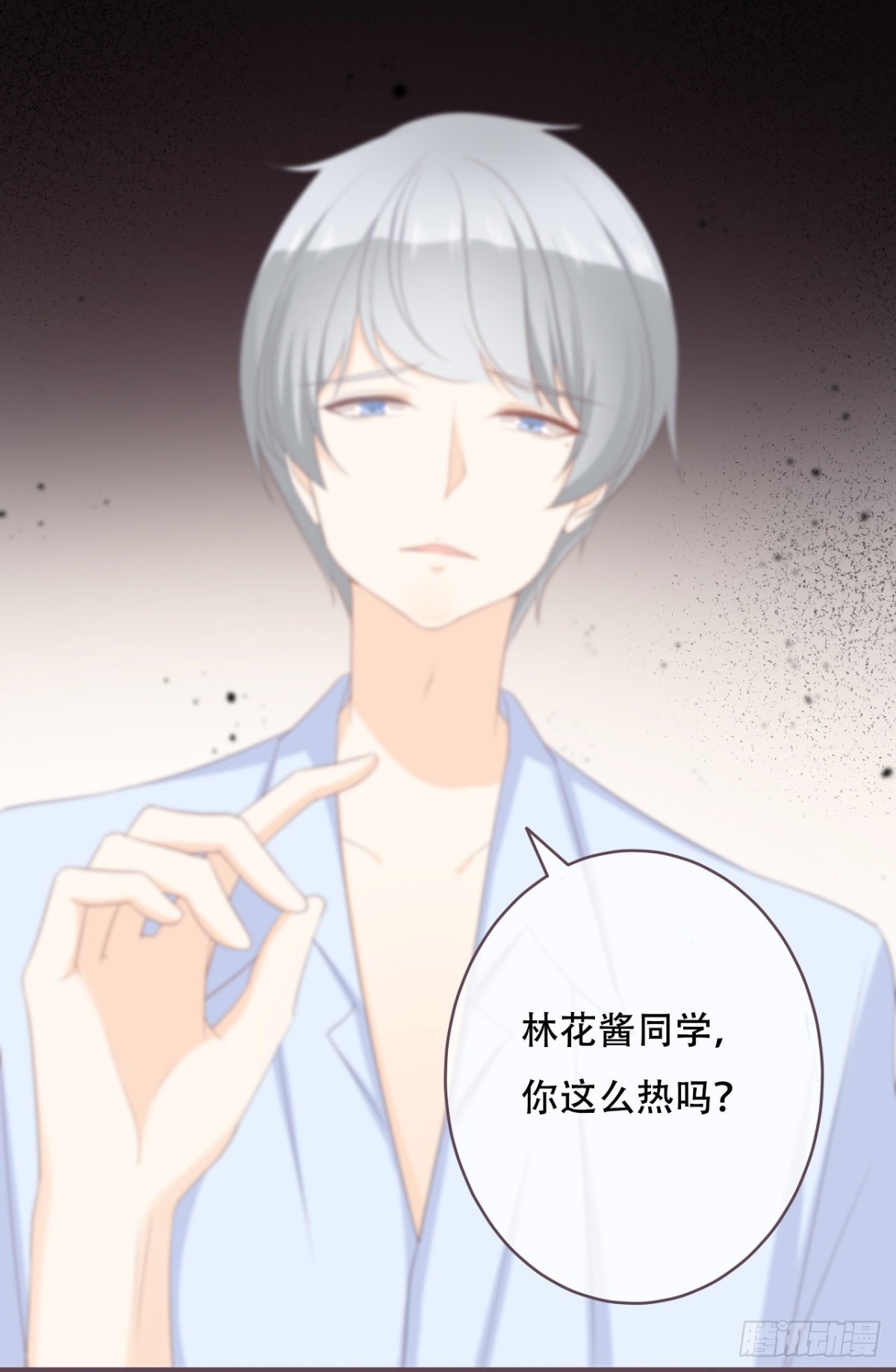 救救她，学长！-第53话