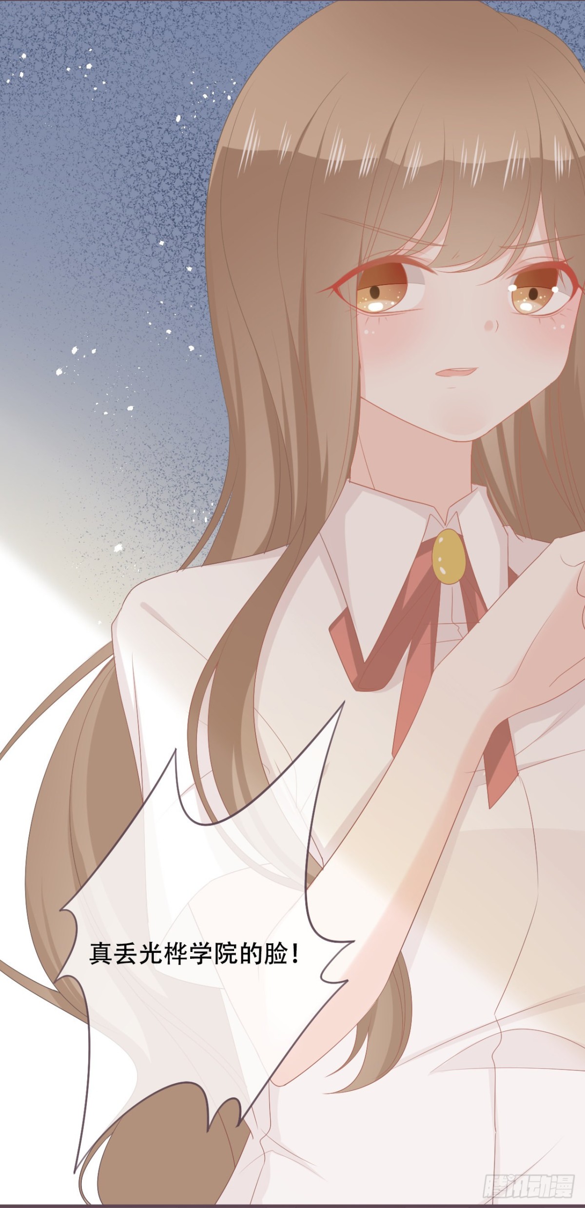 救救她，学长！-第53话