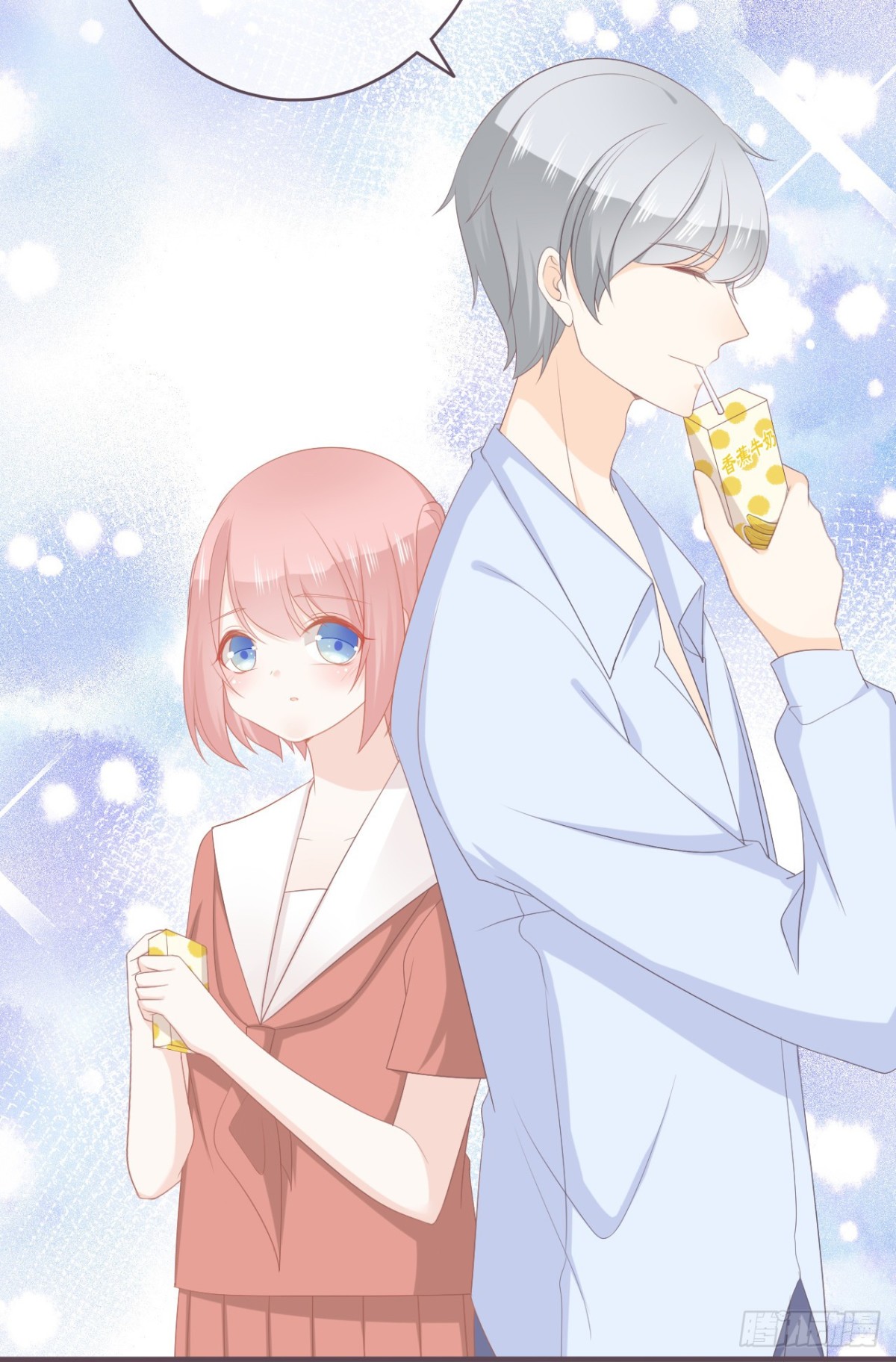 救救她，学长！-第53话