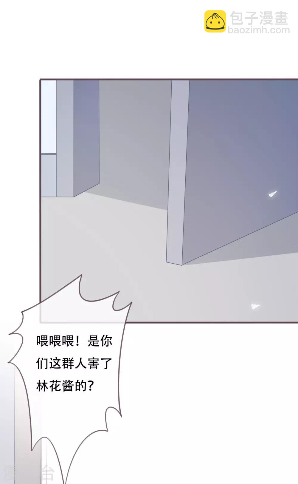 第54话 让他们付出代价-第59话