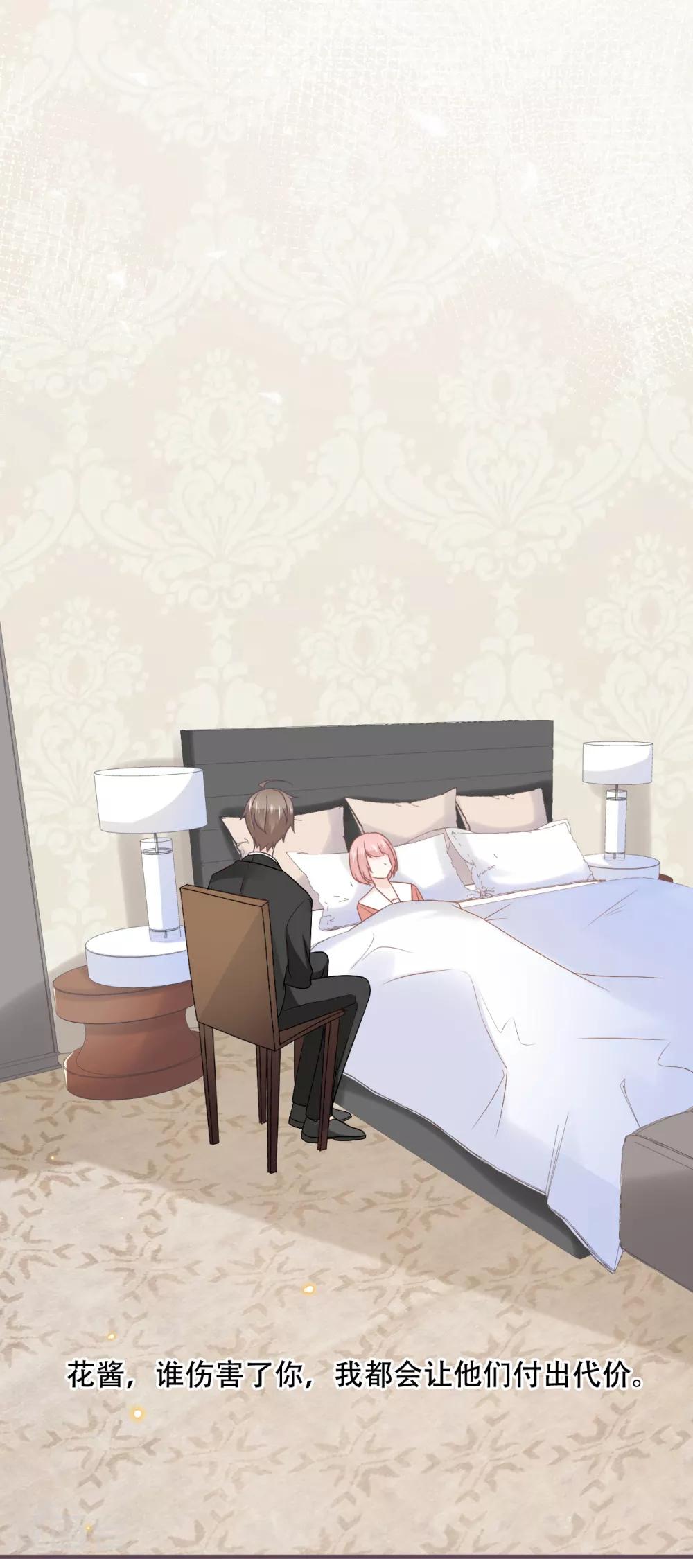 第54话 让他们付出代价-第59话