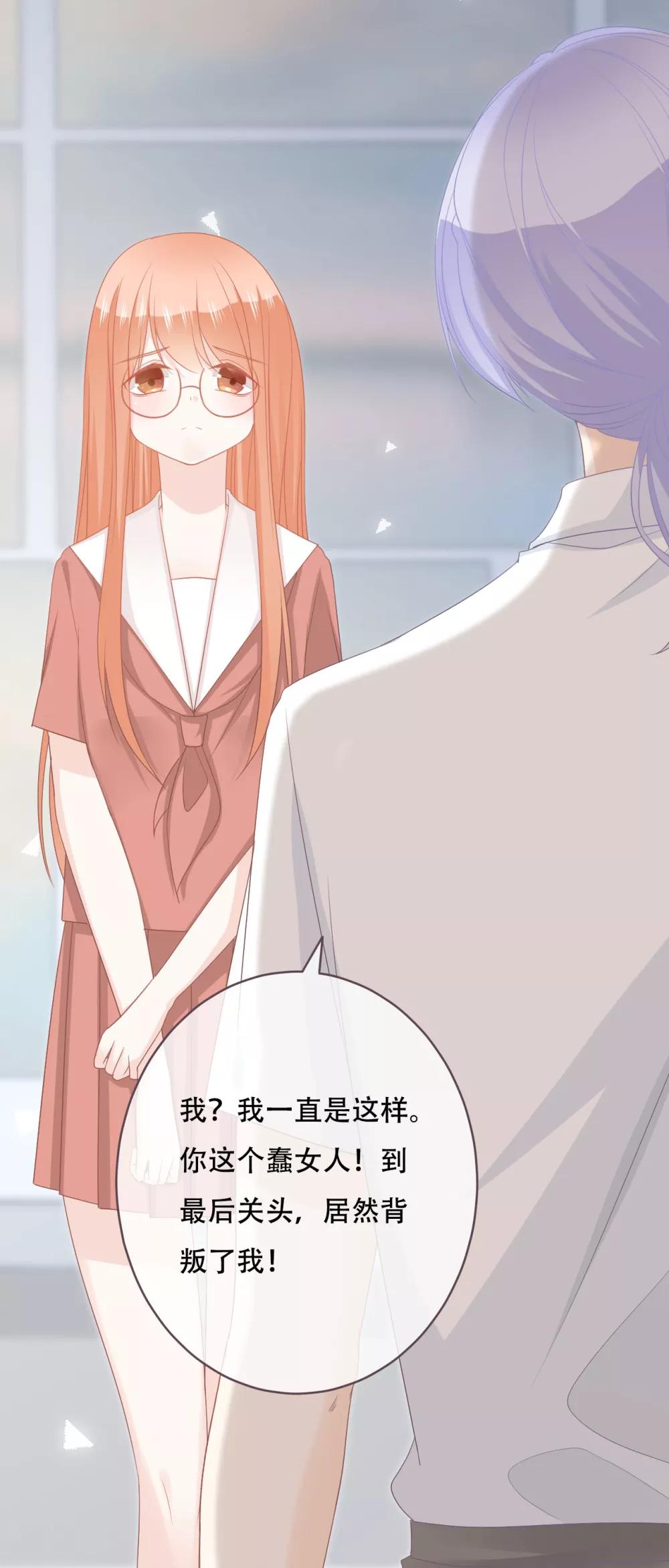 第54话 让他们付出代价-第59话