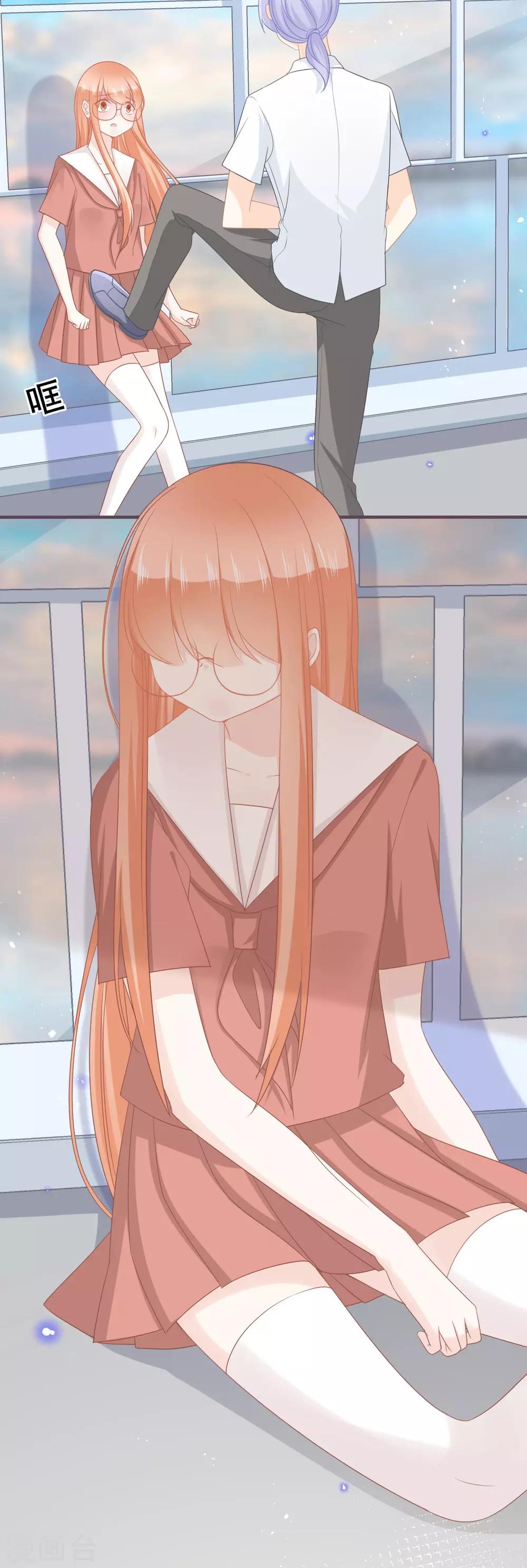 第54话 让他们付出代价-第59话