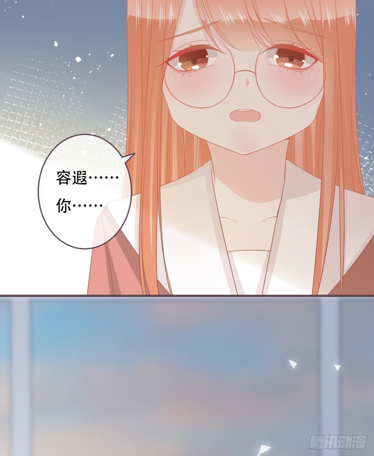 让他们付出代价-第55话