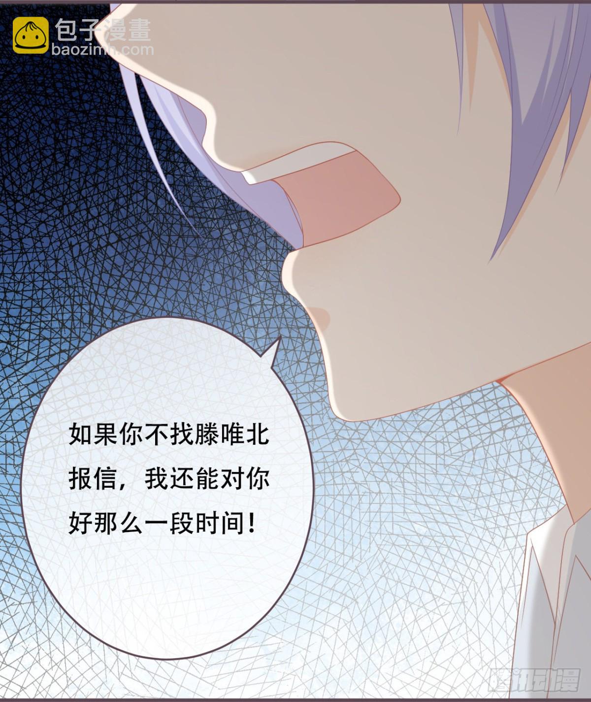 让他们付出代价-第55话