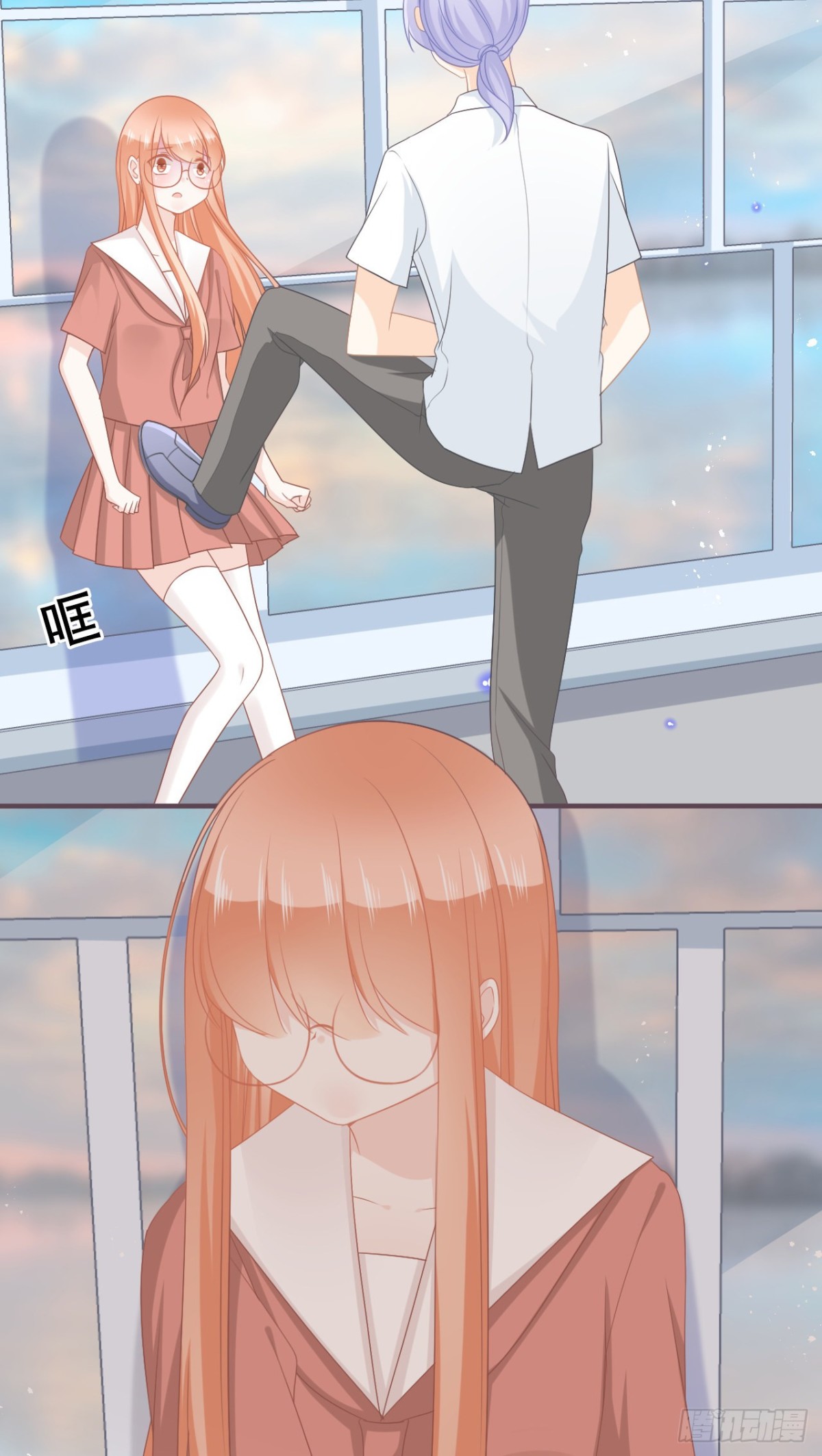 让他们付出代价-第55话