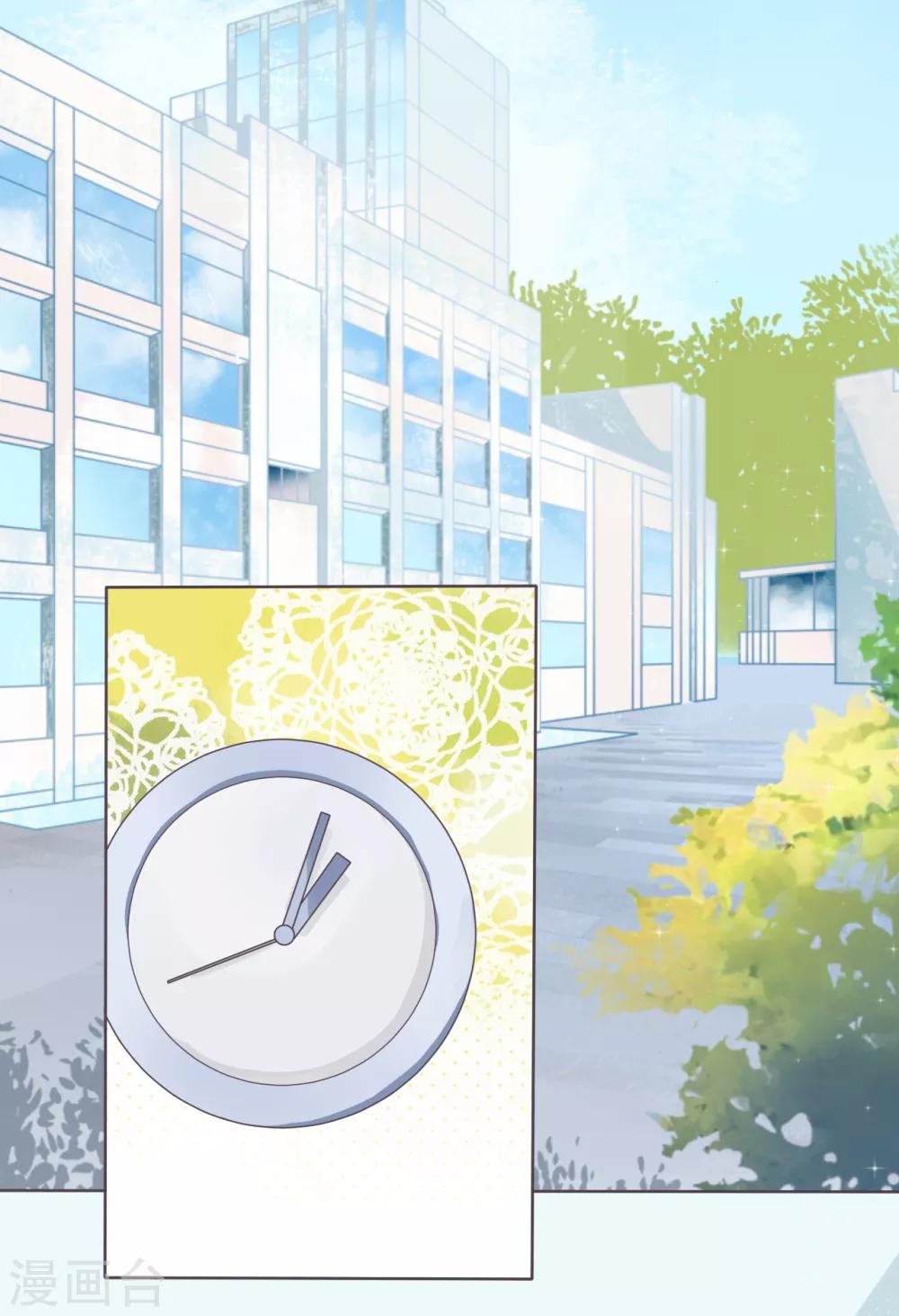 第8话 乖乖优等生不为人知的另一副面孔-第9话