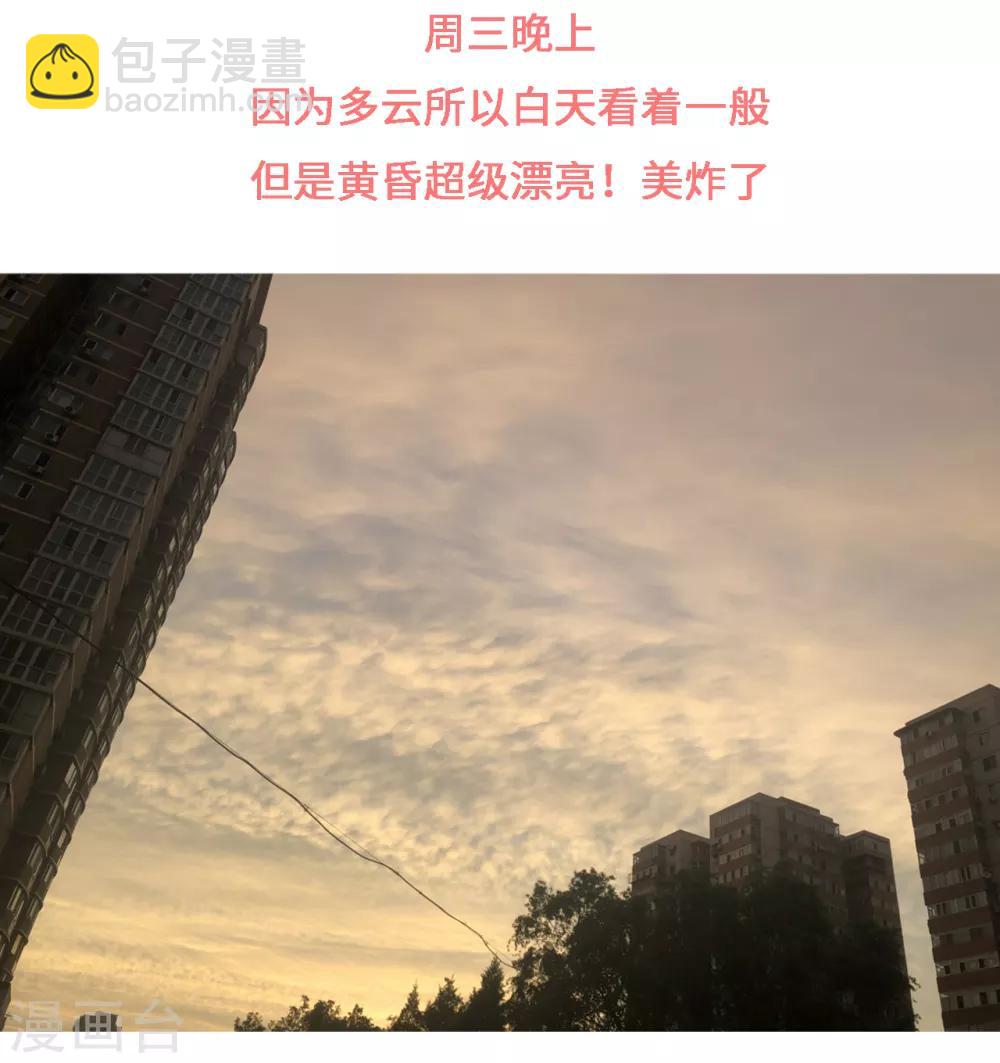 第8话 乖乖优等生不为人知的另一副面孔-第9话