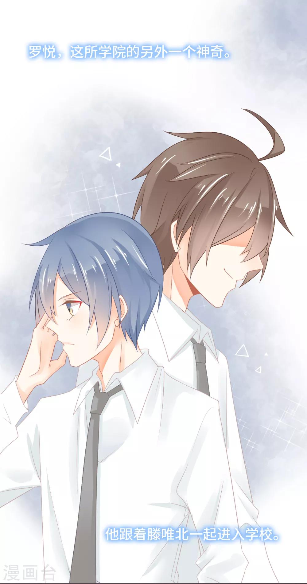 第8话 乖乖优等生不为人知的另一副面孔-第9话