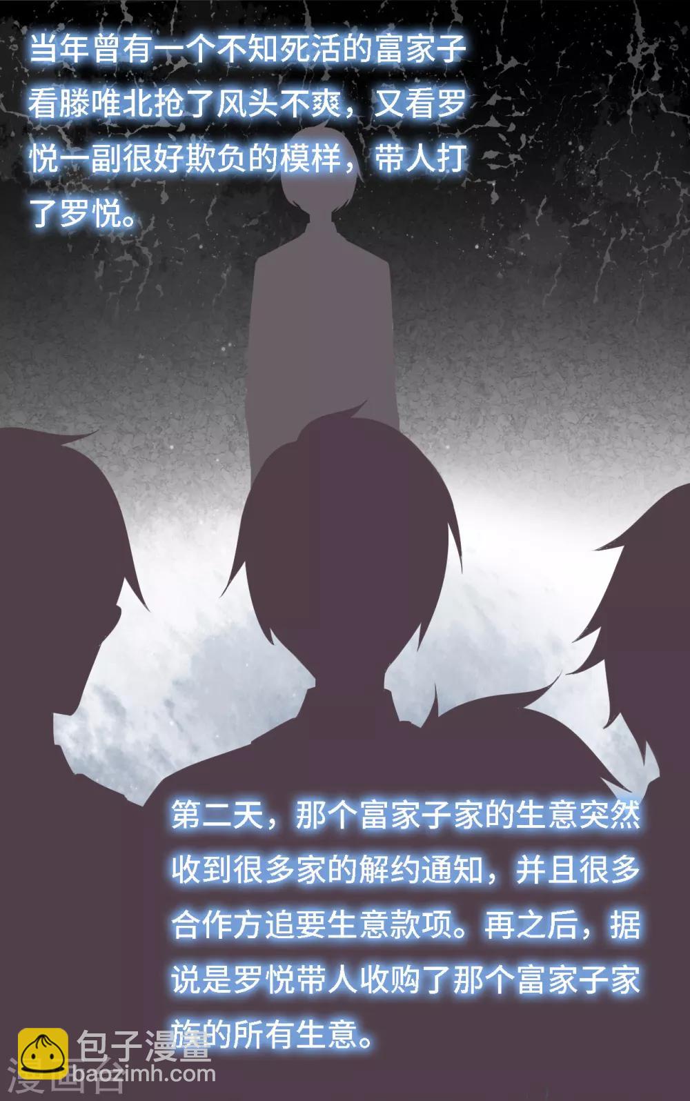 第8话 乖乖优等生不为人知的另一副面孔-第9话