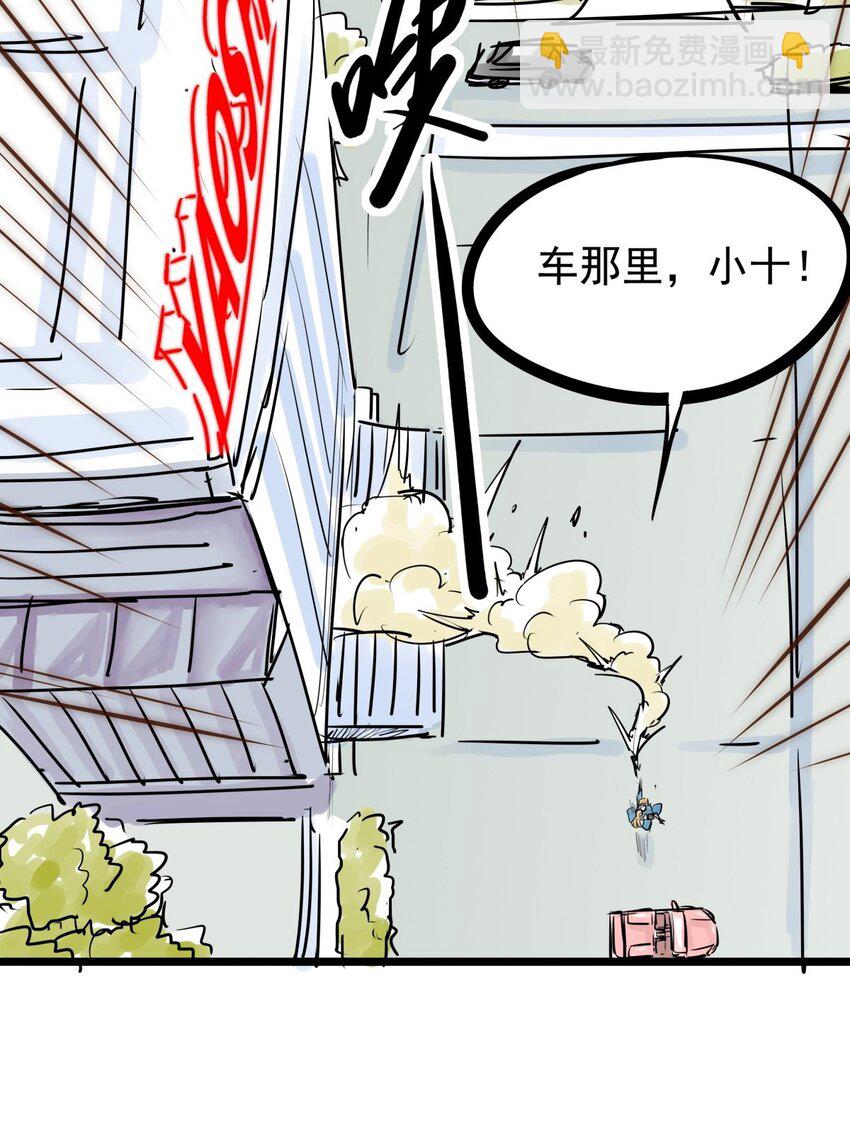 011 第十一话 打假需乘早(1/2)-第11话