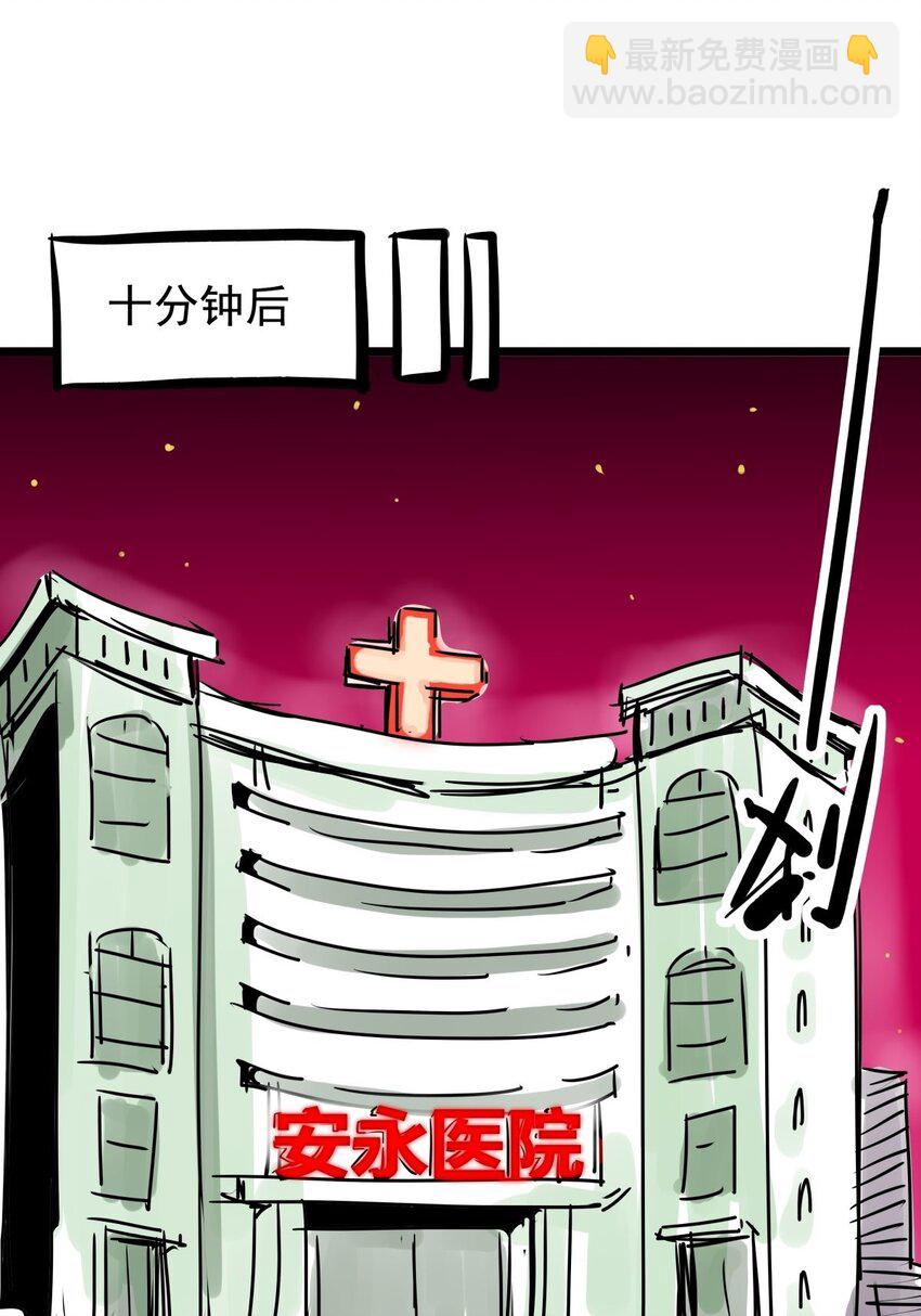 011 第十一话 打假需乘早(1/2)-第11话