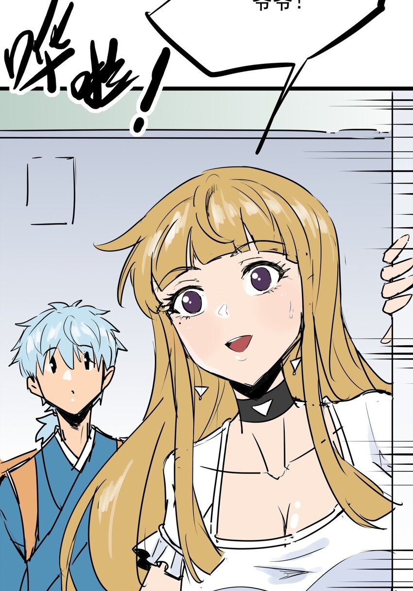 011 第十一话 打假需乘早(1/2)-第11话