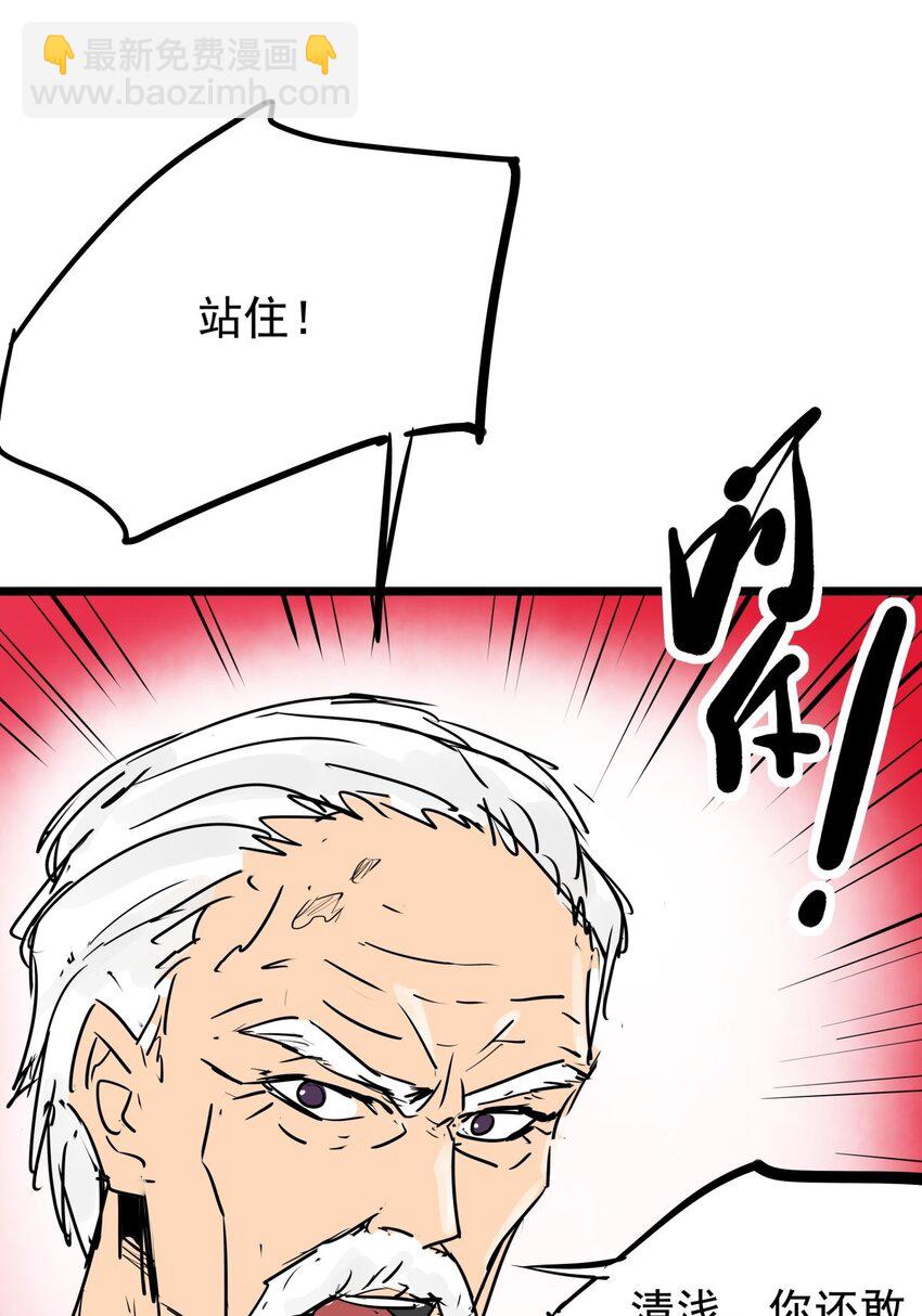 011 第十一话 打假需乘早(1/2)-第11话