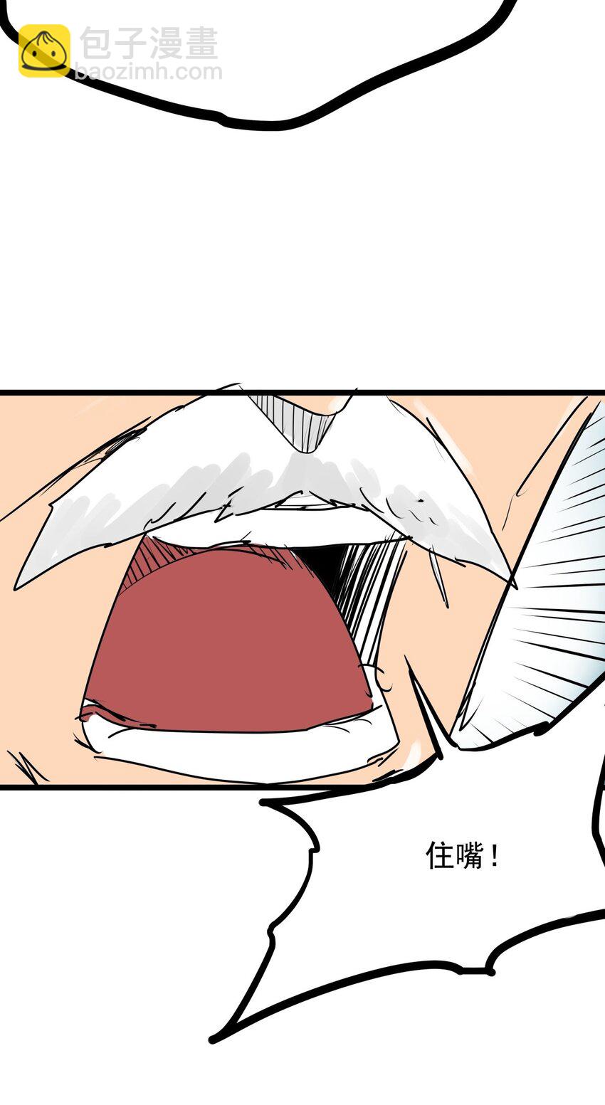 011 第十一话 打假需乘早(1/2)-第11话