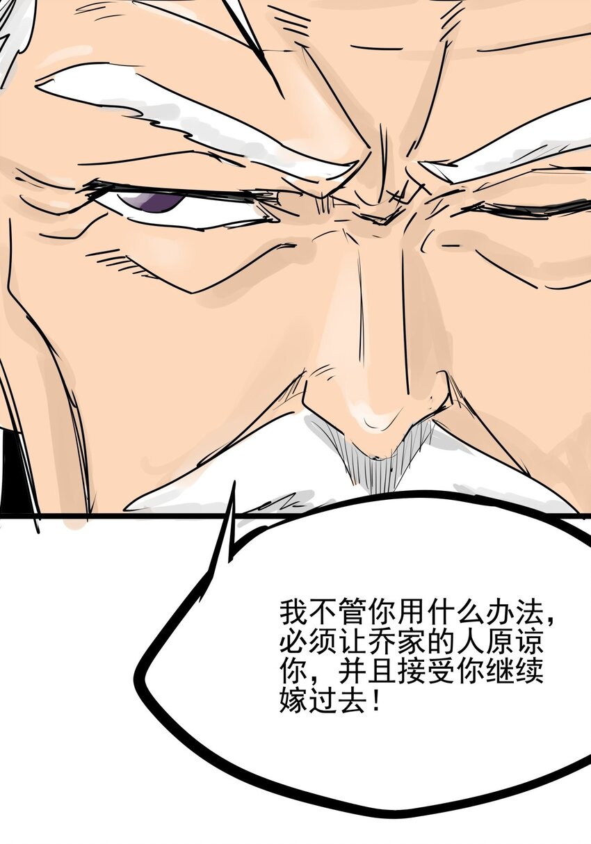 011 第十一话 打假需乘早(1/2)-第11话