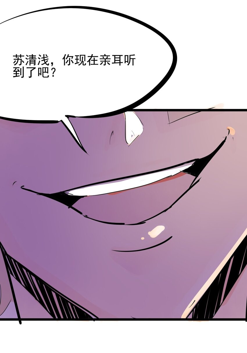 011 第十一话 打假需乘早(1/2)-第11话