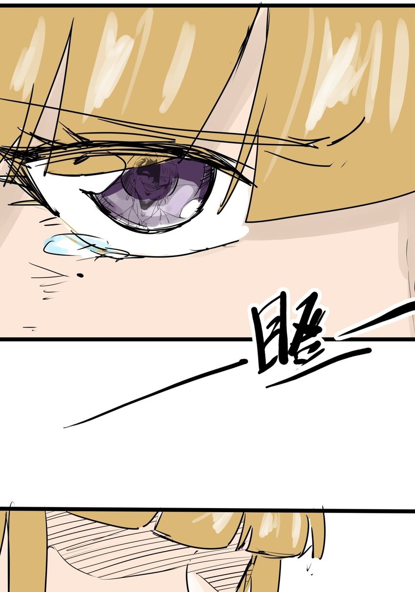 011 第十一话 打假需乘早(1/2)-第11话