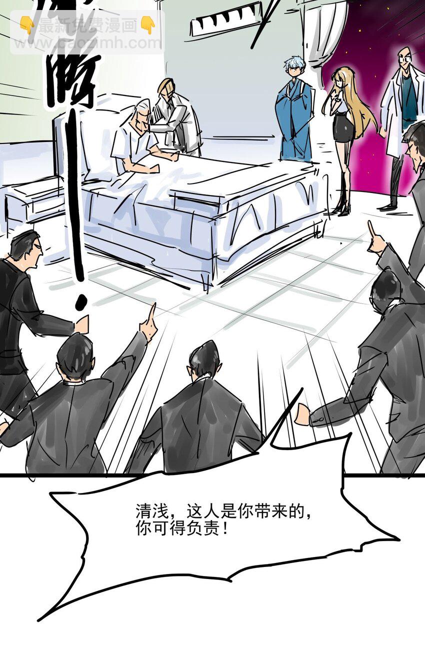 013 第十三话 起死回生-第13话