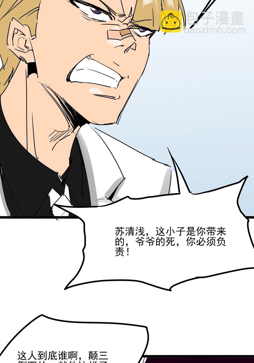 013 第十三话 起死回生-第13话