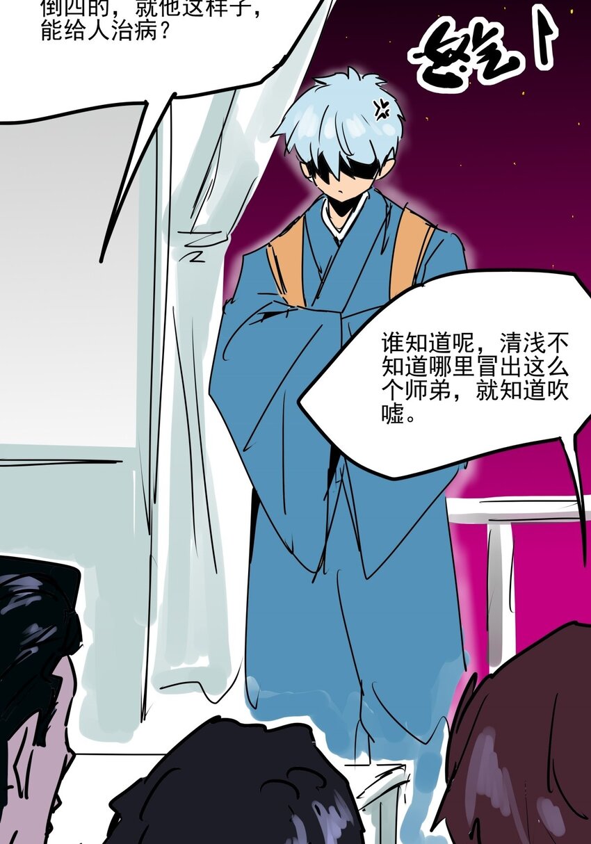 013 第十三话 起死回生-第13话