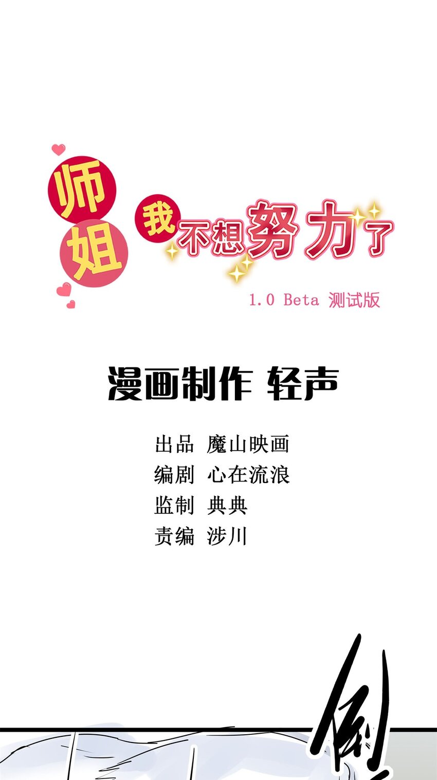 013 第十三话 起死回生-第13话