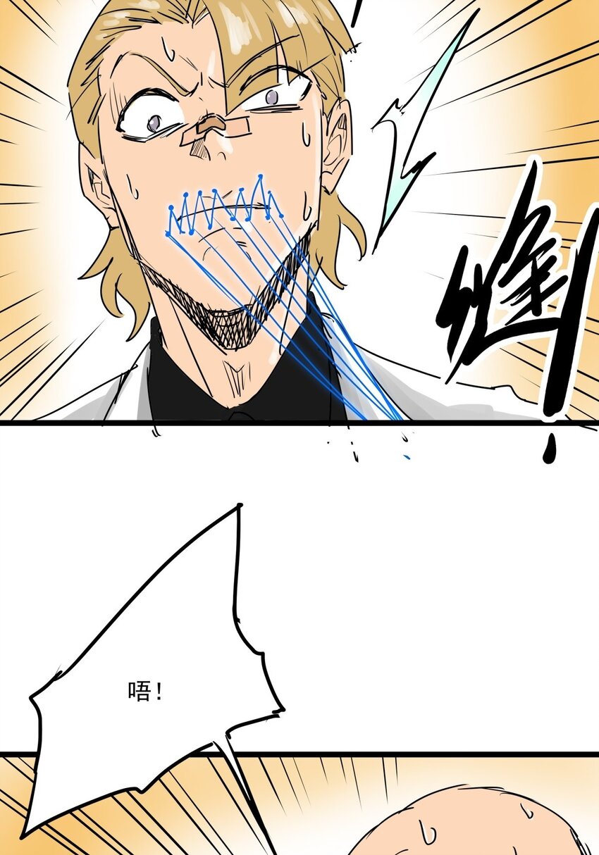 013 第十三话 起死回生-第13话