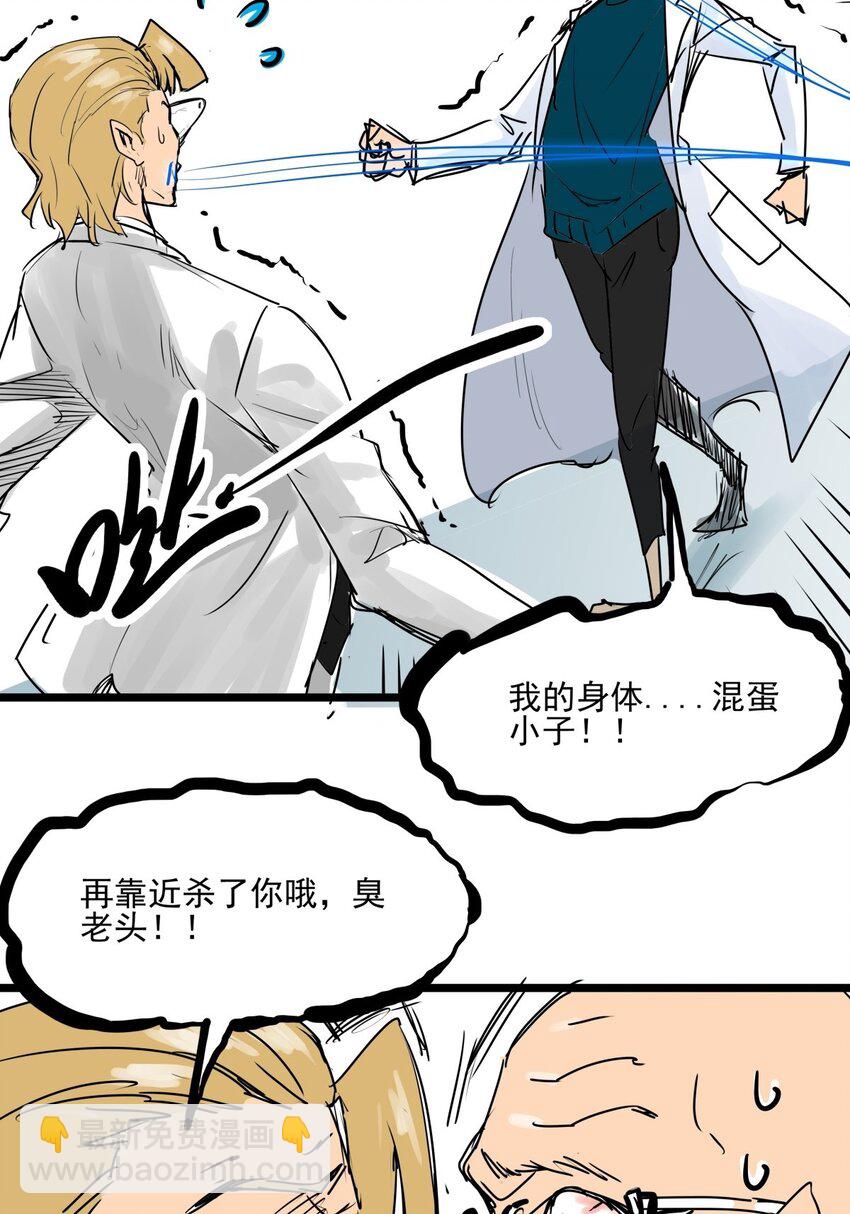 013 第十三话 起死回生-第13话