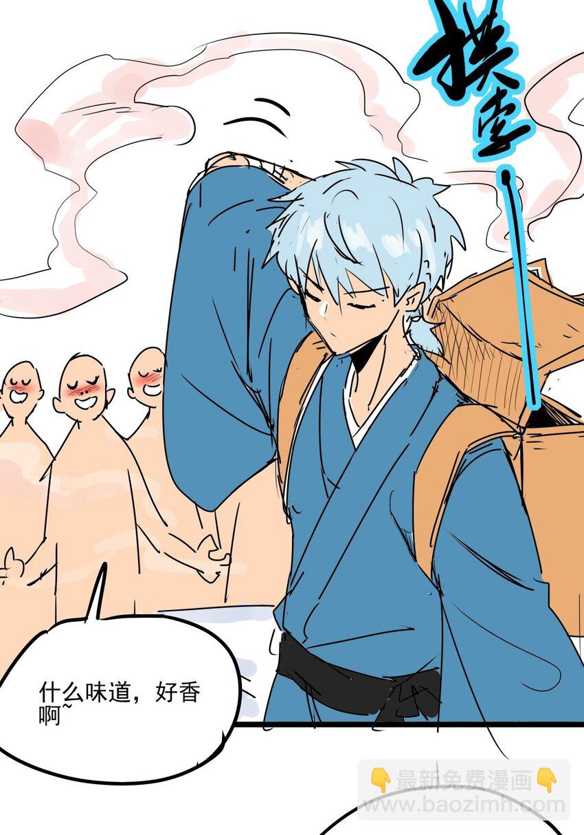 013 第十三话 起死回生-第13话