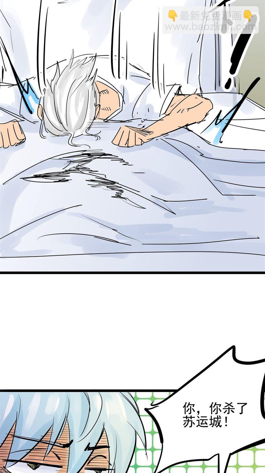 013 第十三话 起死回生-第13话