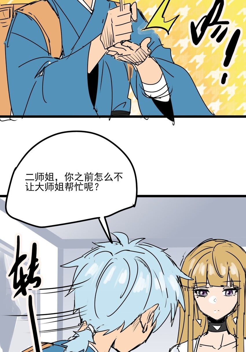 013 第十三话 起死回生-第13话