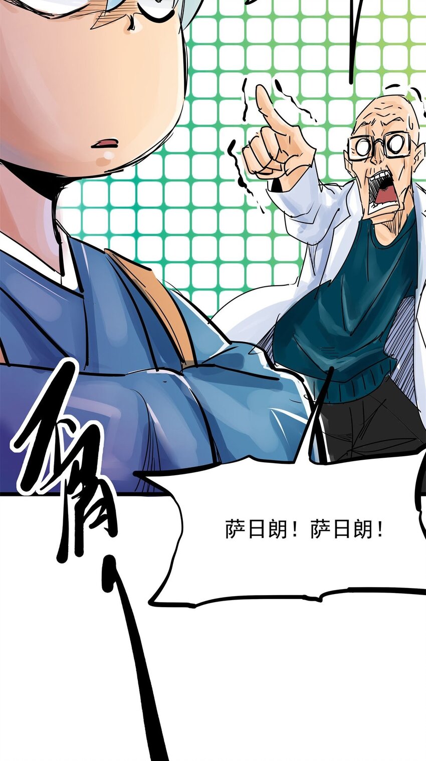 013 第十三话 起死回生-第13话