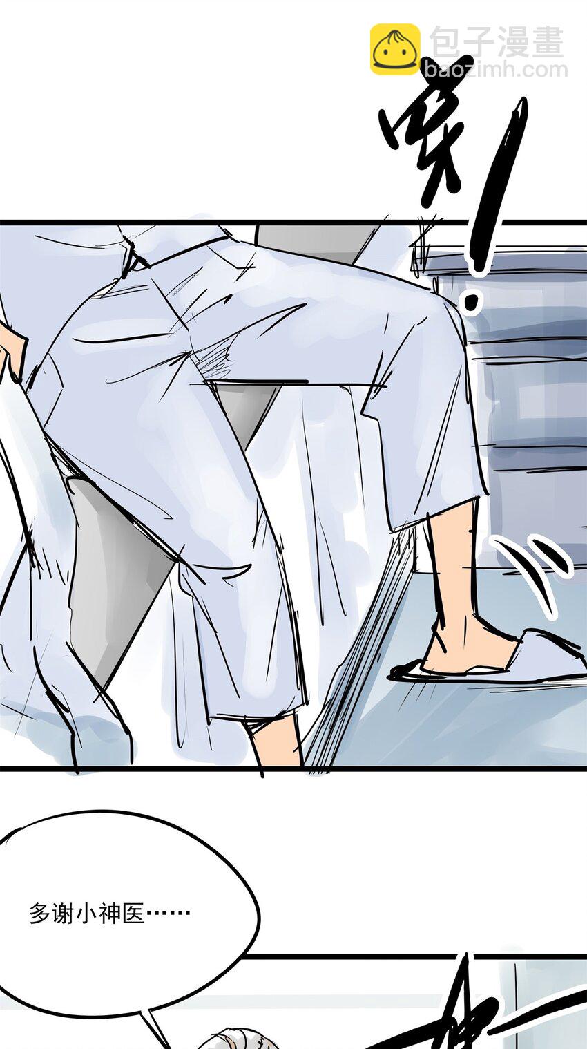 013 第十三话 起死回生-第13话