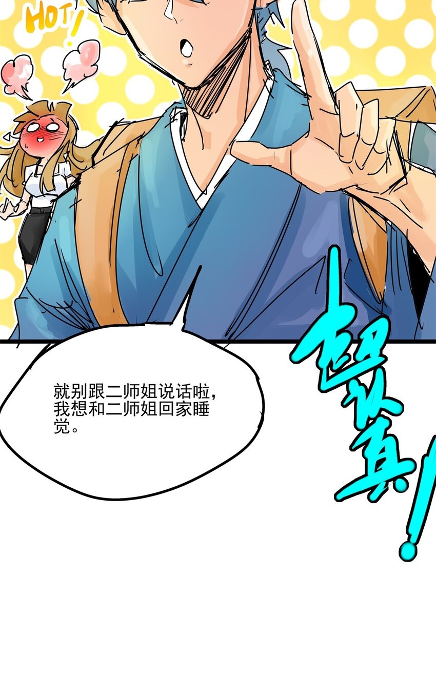 013 第十三话 起死回生-第13话