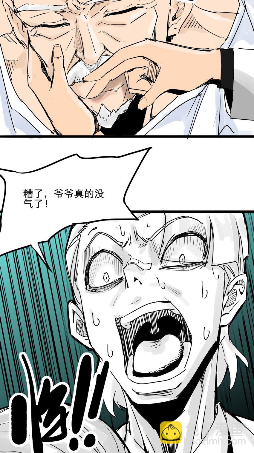 013 第十三话 起死回生-第13话