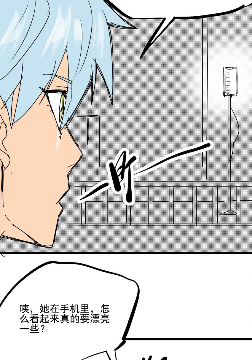 017 第十六话 瞧瞧你的真面目-第17话