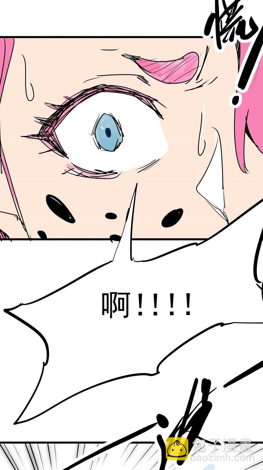 017 第十六话 瞧瞧你的真面目-第17话