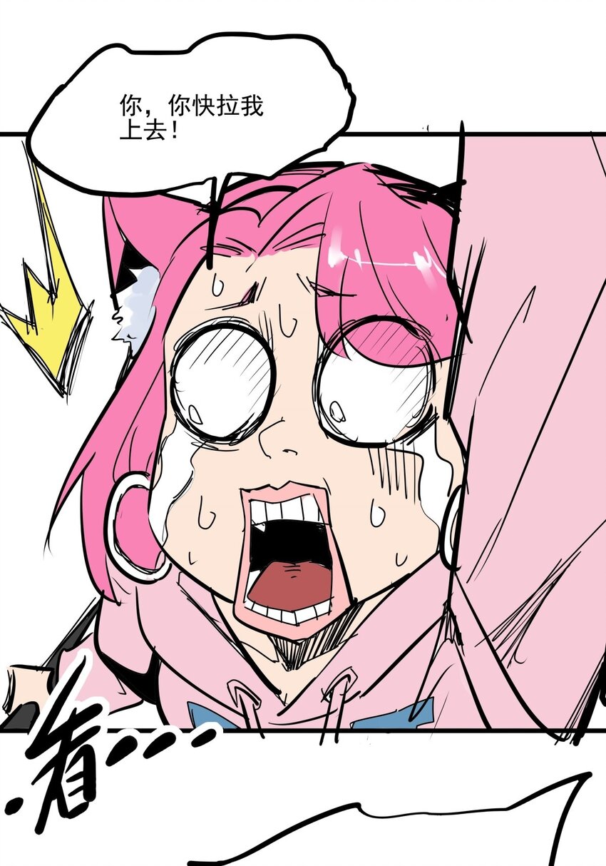 017 第十六话 瞧瞧你的真面目-第17话