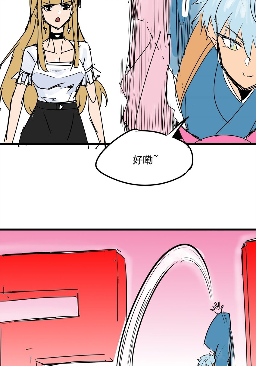 017 第十六话 瞧瞧你的真面目-第17话