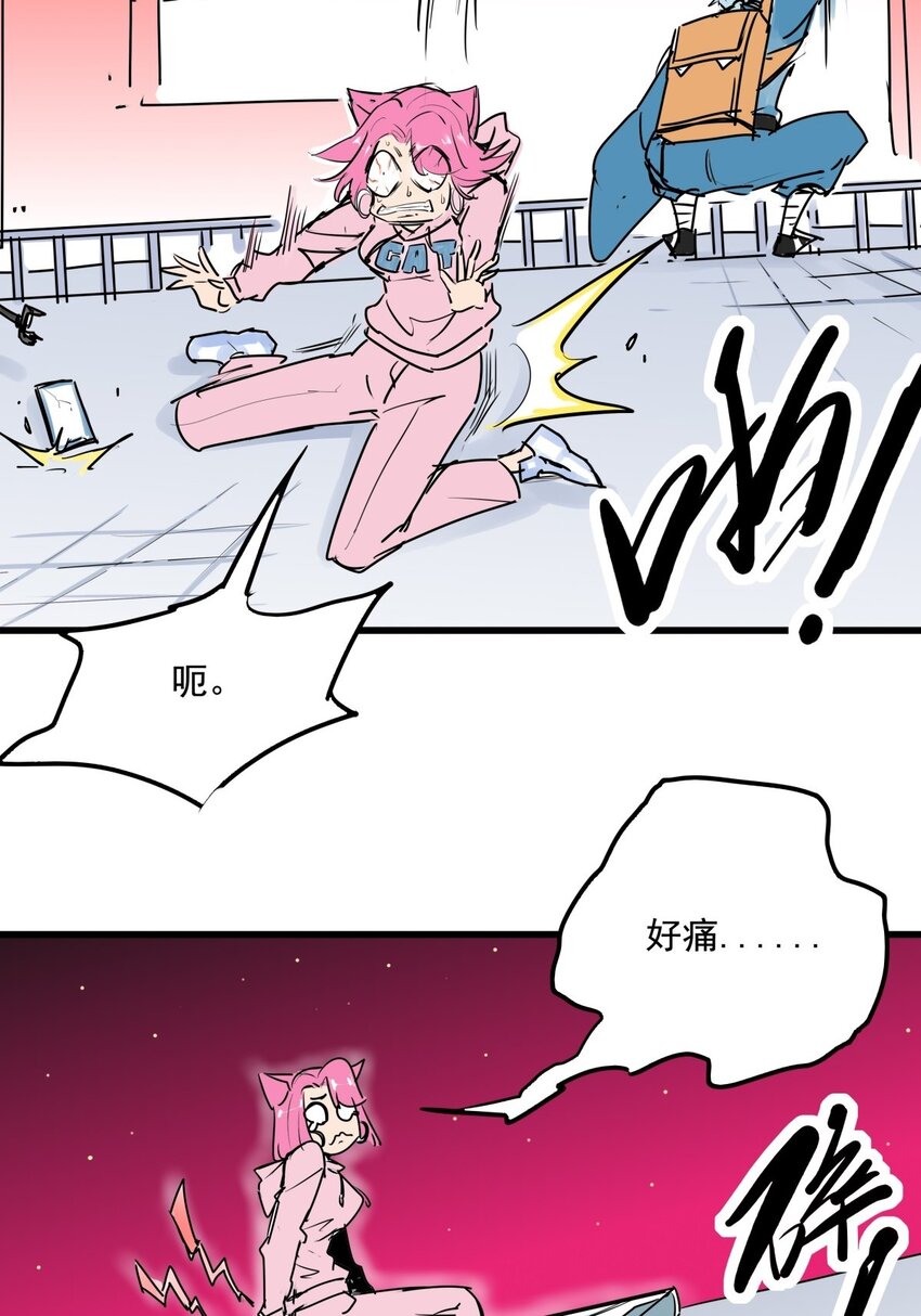 017 第十六话 瞧瞧你的真面目-第17话