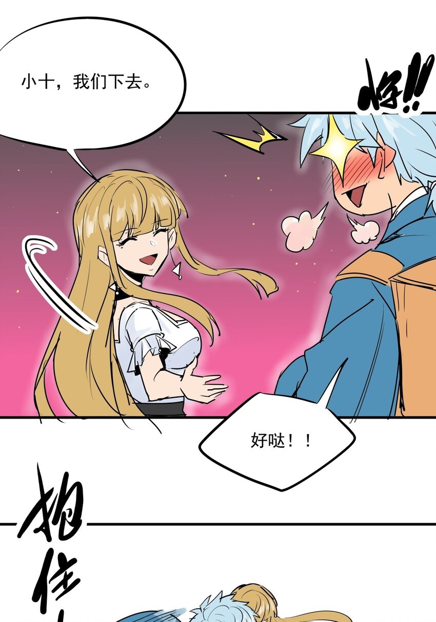 019 第十七话 如愿以偿-第19话