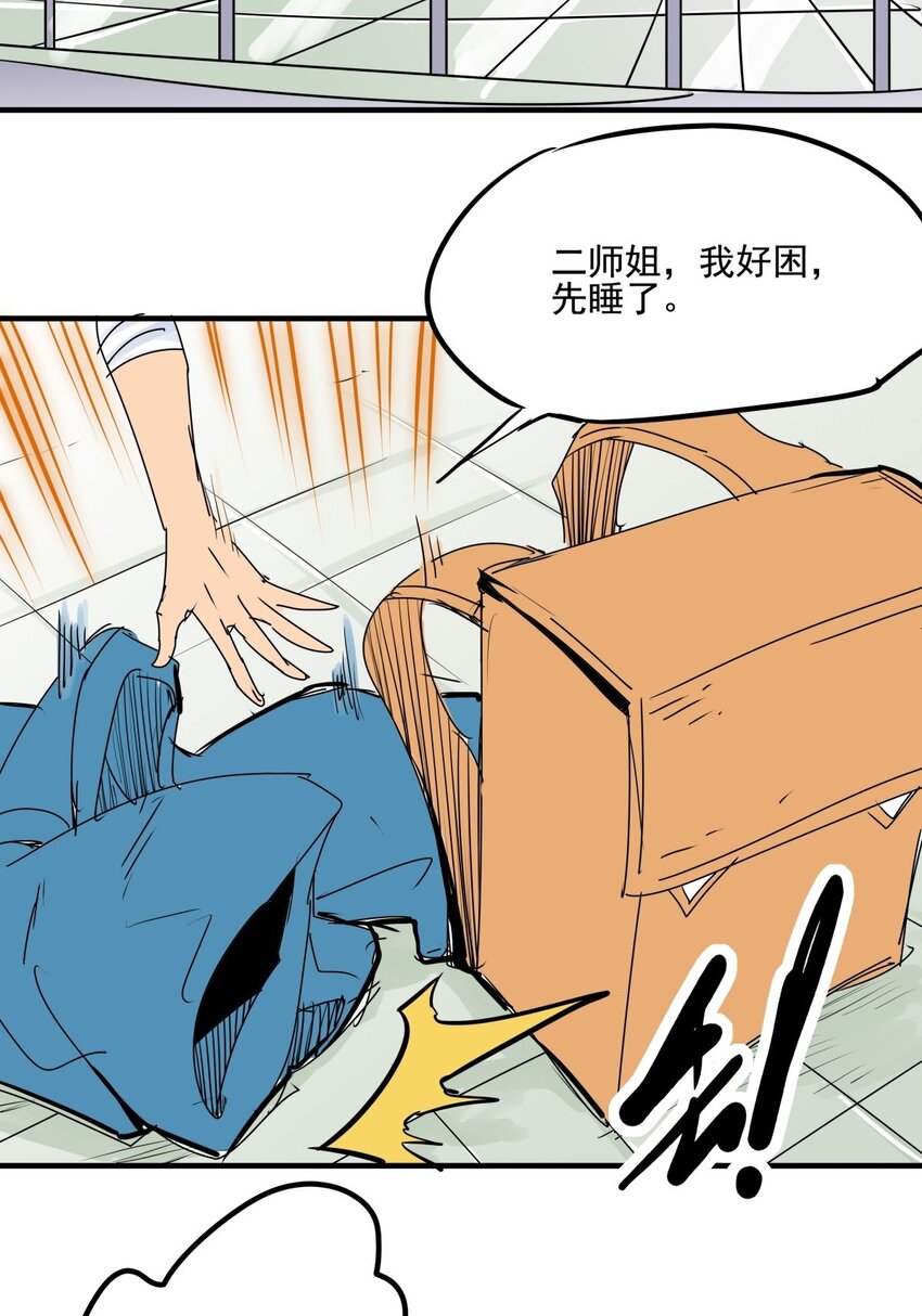 019 第十七话 如愿以偿-第19话