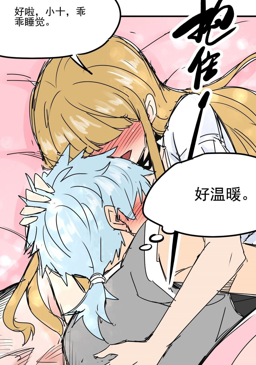 019 第十七话 如愿以偿-第19话