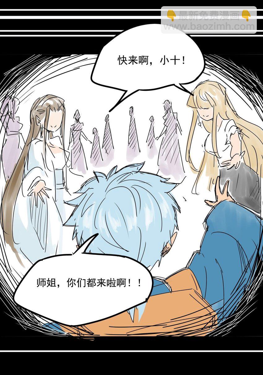 019 第十七话 如愿以偿-第19话