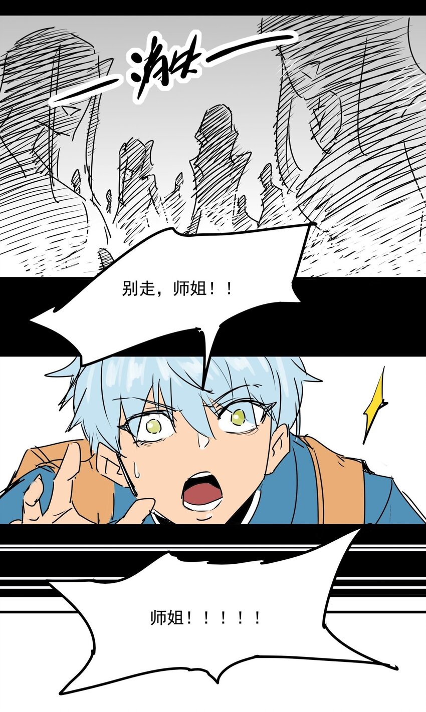 019 第十七话 如愿以偿-第19话